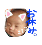 えんちゃんスタンプ 1（個別スタンプ：9）