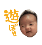 えんちゃんスタンプ 1（個別スタンプ：14）