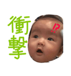 えんちゃんスタンプ 1（個別スタンプ：16）