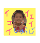 八車家の一日（個別スタンプ：3）