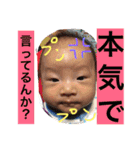 八車家の一日（個別スタンプ：4）