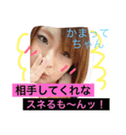 八車家の一日（個別スタンプ：7）