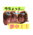 八車家の一日（個別スタンプ：8）