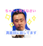 八車家の一日（個別スタンプ：10）