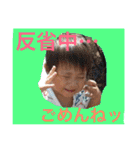八車家の一日（個別スタンプ：16）