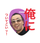 八車家の一日（個別スタンプ：19）