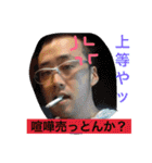 八車家の一日（個別スタンプ：24）