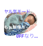 八車家の一日（個別スタンプ：25）