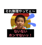 八車家の一日（個別スタンプ：27）