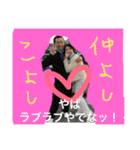 八車家の一日（個別スタンプ：29）