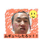 八車家の一日（個別スタンプ：32）