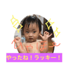 八車家の一日（個別スタンプ：34）