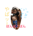 八車家の一日（個別スタンプ：37）