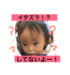 八車家の一日（個別スタンプ：40）