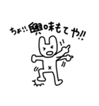 ツンなうさぎいぬ2（個別スタンプ：1）