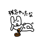 ツンなうさぎいぬ2（個別スタンプ：2）
