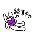 ツンなうさぎいぬ2（個別スタンプ：3）