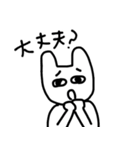 ツンなうさぎいぬ2（個別スタンプ：4）