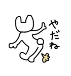 ツンなうさぎいぬ2（個別スタンプ：5）
