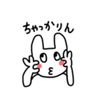 ツンなうさぎいぬ2（個別スタンプ：7）