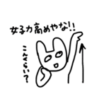 ツンなうさぎいぬ2（個別スタンプ：9）
