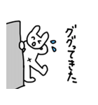 ツンなうさぎいぬ2（個別スタンプ：10）