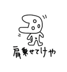 ツンなうさぎいぬ2（個別スタンプ：12）