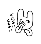 ツンなうさぎいぬ2（個別スタンプ：13）