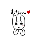 ツンなうさぎいぬ2（個別スタンプ：15）