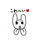 ツンなうさぎいぬ2（個別スタンプ：16）