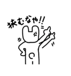 ツンなうさぎいぬ2（個別スタンプ：18）