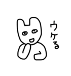 ツンなうさぎいぬ2（個別スタンプ：19）