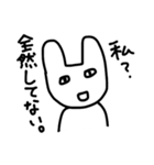 ツンなうさぎいぬ2（個別スタンプ：20）