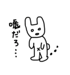 ツンなうさぎいぬ2（個別スタンプ：21）