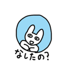 ツンなうさぎいぬ2（個別スタンプ：23）