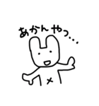 ツンなうさぎいぬ2（個別スタンプ：26）