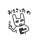 ツンなうさぎいぬ2（個別スタンプ：27）