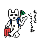 ツンなうさぎいぬ2（個別スタンプ：28）