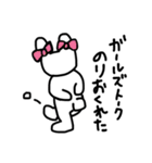 ツンなうさぎいぬ2（個別スタンプ：31）