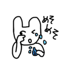 ツンなうさぎいぬ2（個別スタンプ：32）