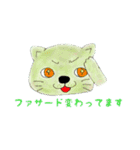 お店で使える愉快などうぶつたち（個別スタンプ：3）