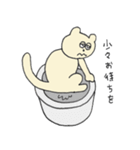 くまとうさぎ50％50％（個別スタンプ：19）