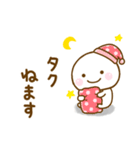 タクが使う名前スタンプだよ（個別スタンプ：6）