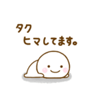 タクが使う名前スタンプだよ（個別スタンプ：28）