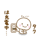 タクが使う名前スタンプだよ（個別スタンプ：35）