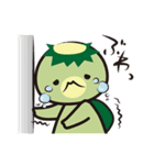 しゃっくと河童（個別スタンプ：7）