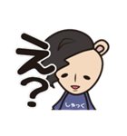 しゃっくと河童（個別スタンプ：12）