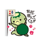 しゃっくと河童（個別スタンプ：18）