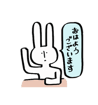 真顔なうさちゃん（個別スタンプ：1）