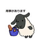 手描きの羊(サフォーク種) たまにパン（個別スタンプ：5）
